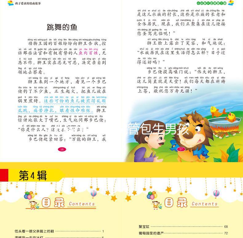 石家莊三代試管包生男孩價格公開，生男生女并非你說了算