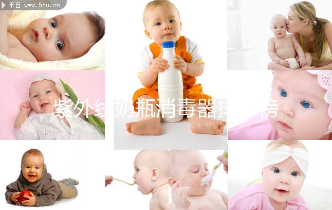 紫外線奶瓶消毒器排行榜前十，4個方法教你選到最合適的