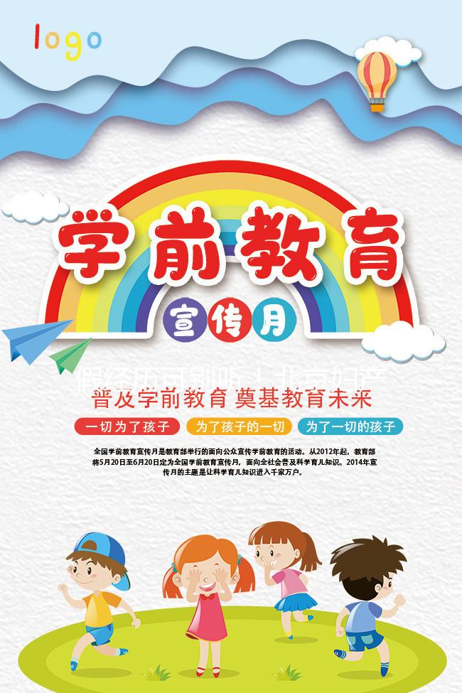 假經(jīng)歷可別聽(tīng)！北京婦產(chǎn)醫(yī)院做試管嬰兒真實(shí)費(fèi)用看這里