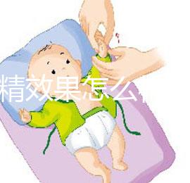 勃銳精效果怎么樣？增加A級(jí)精子數(shù)量改善卵子質(zhì)量是真的