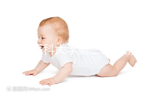 北京醫(yī)科大學(xué)第三醫(yī)院精子庫供精滿足什么條件？試管夫婦快看