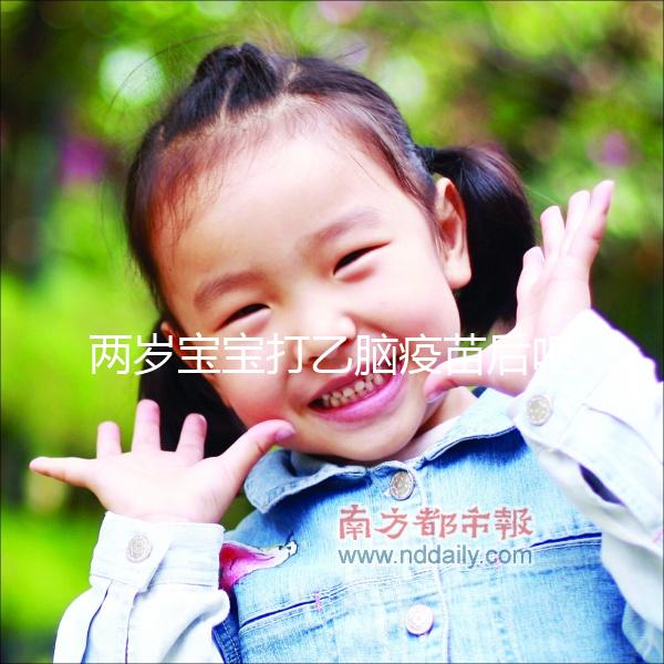 兩歲寶寶打乙腦疫苗后嘔吐嚴重!這3點方法教你怎么辦