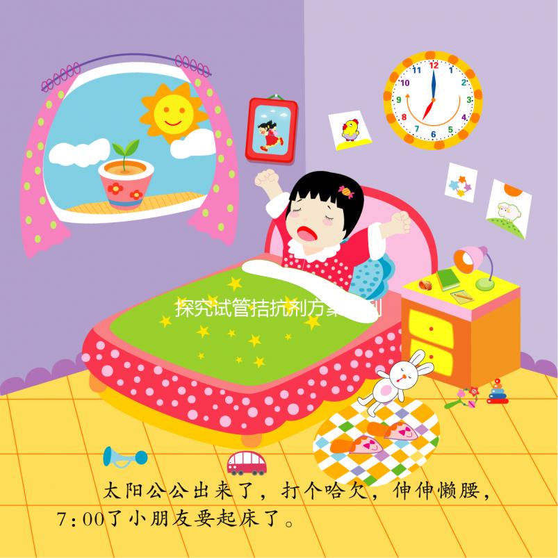 探究試管拮抗劑方案的利弊，移植成功率高不高真不好說