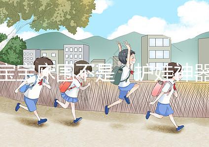 寶寶床圍不是“護娃神器”，看完這些事故真不覺得安全！