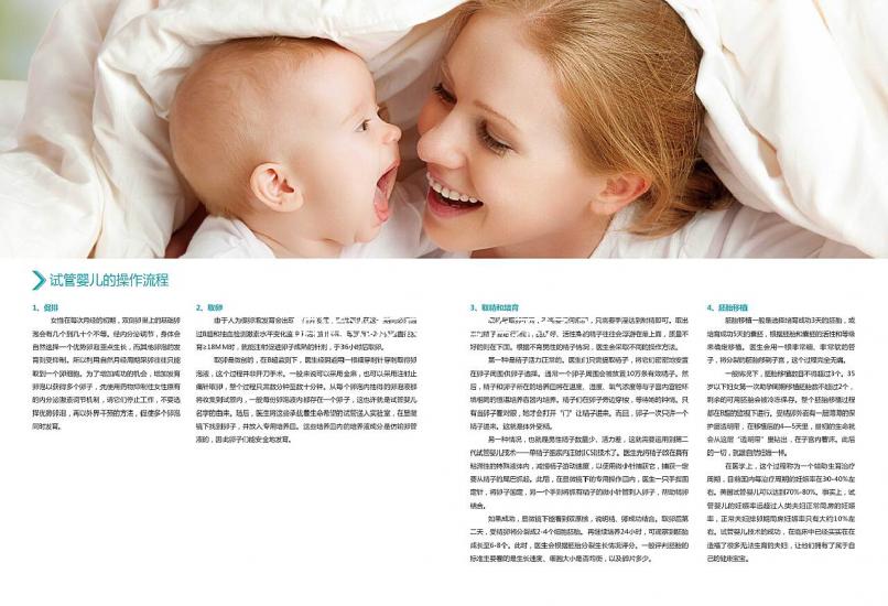 陰道炎反反復復治不好？輕松4步幫你趕走困擾