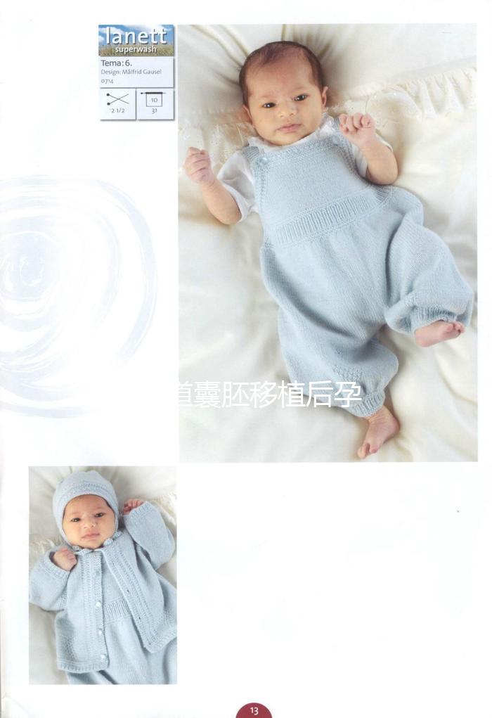 45s知道囊胚移植后孕吐停藥多久，想快速緩解就看這里