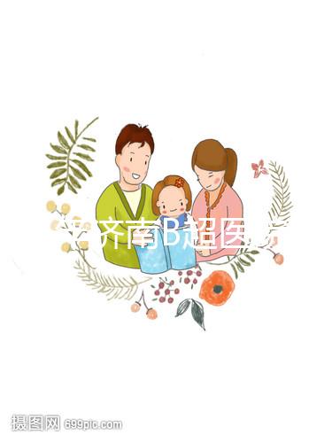 2024年濟南B超醫院真的很多，濟南婦幼設備好，成本便宜