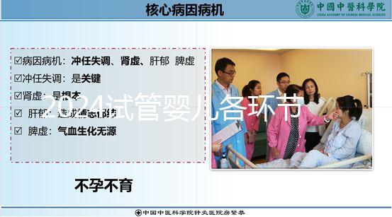 2024試管嬰兒各環節費用解讀，該了解下真正的收費啦！